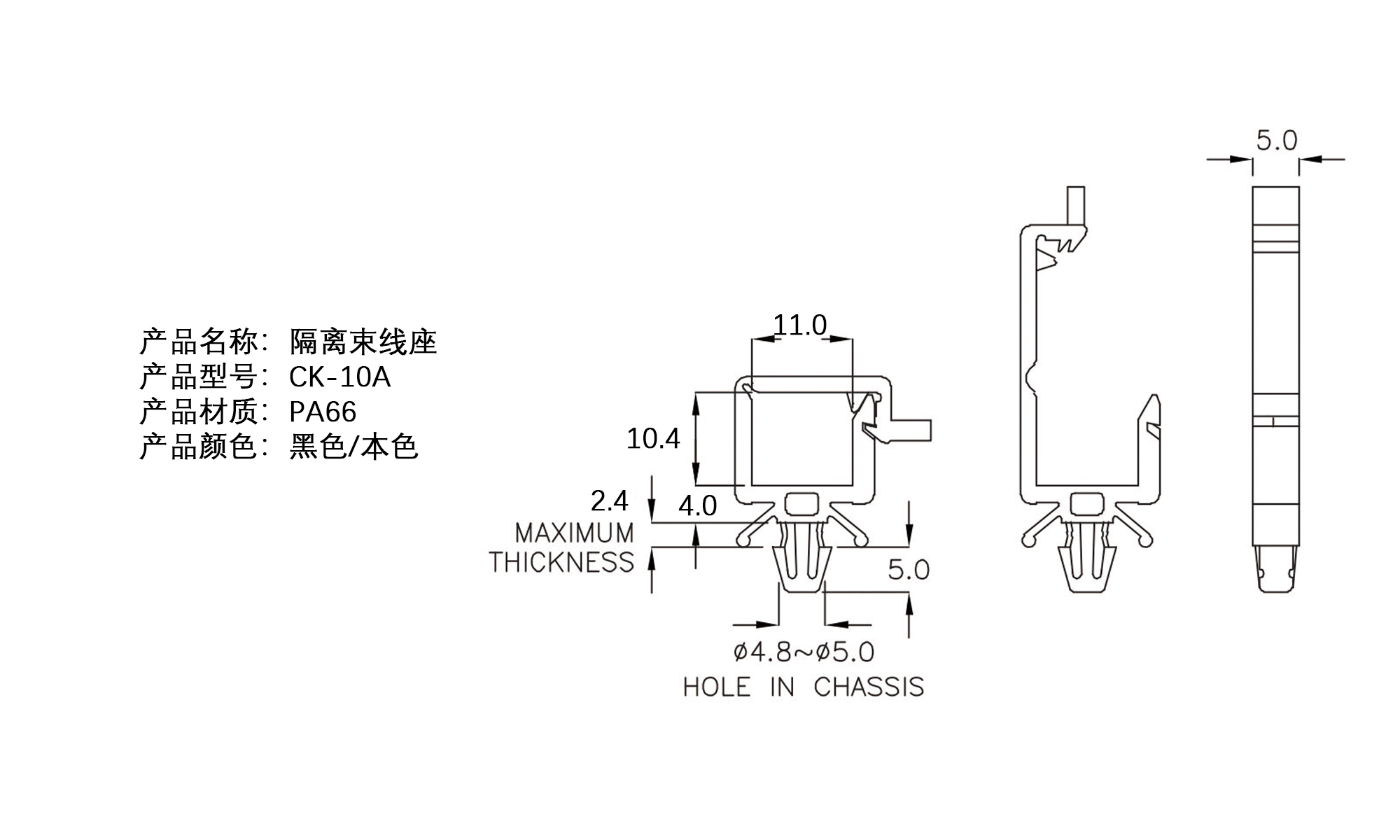 隔离束线座 CK-10A